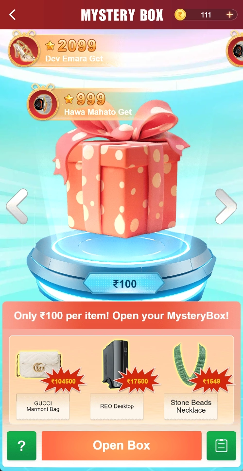 Box amount: ₹100