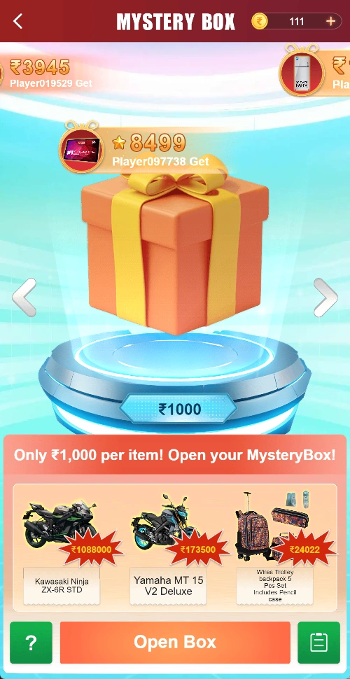 Box amount: ₹1,000