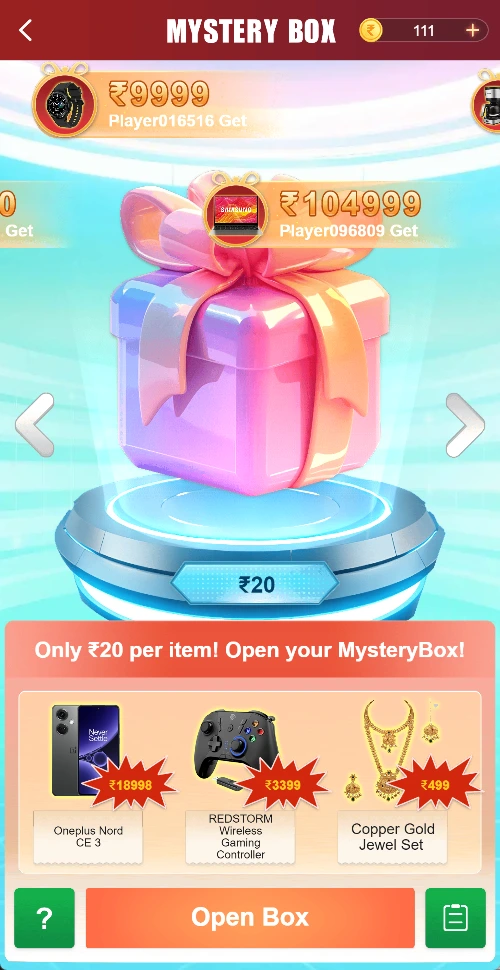 Box amount: ₹20