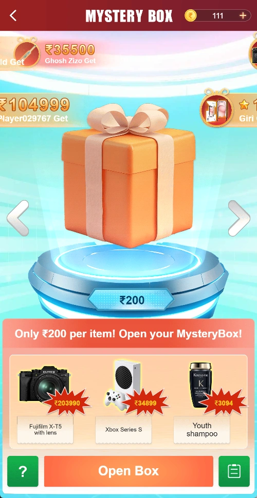 Box amount: ₹200