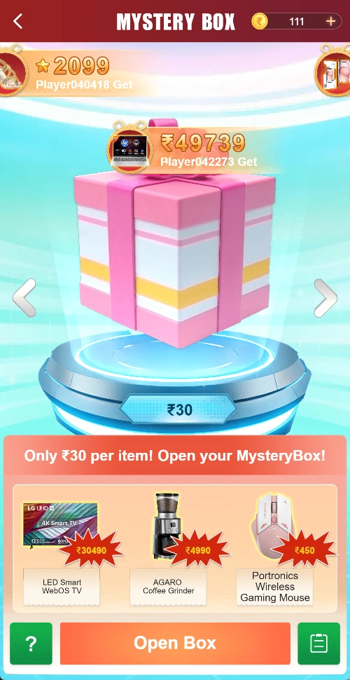 Box amount: ₹30