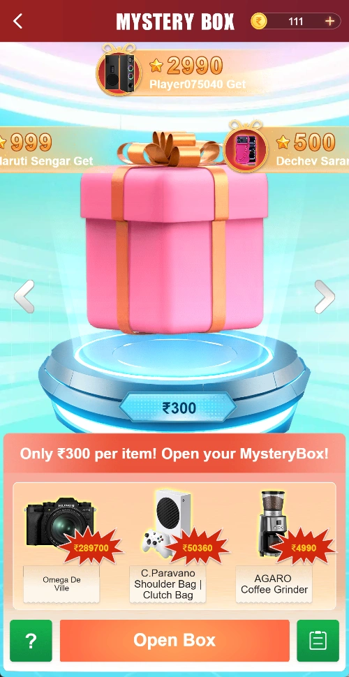 Box amount: ₹300