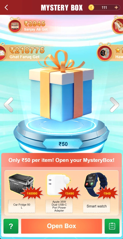 Box amount: ₹50