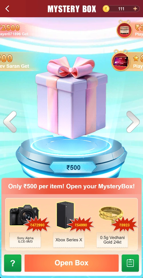 Box amount: ₹500