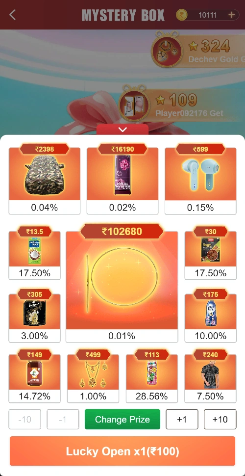 Pool panel labelled x1 ₹100