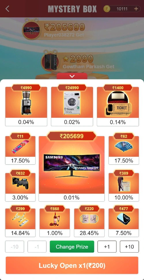 Pool panel labelled x1 ₹200