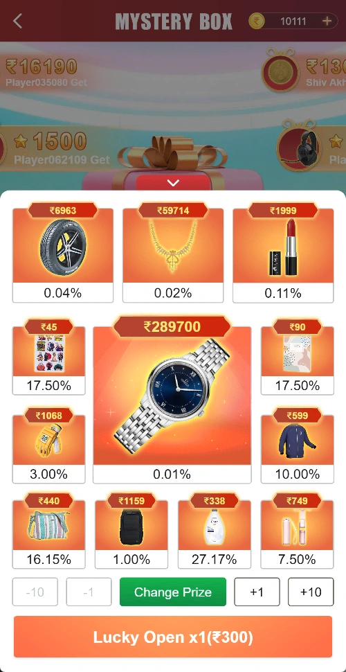 Pool panel labelled x1 ₹300