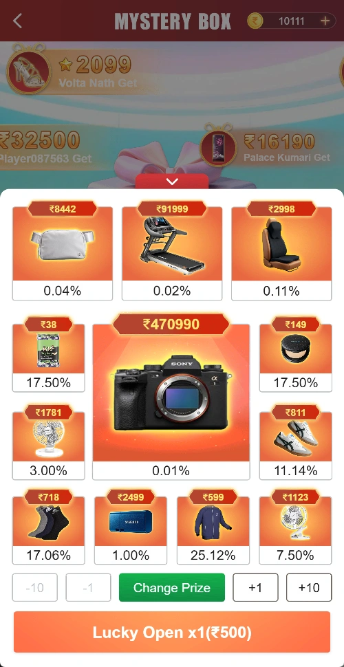 Pool panel labelled x1 ₹500