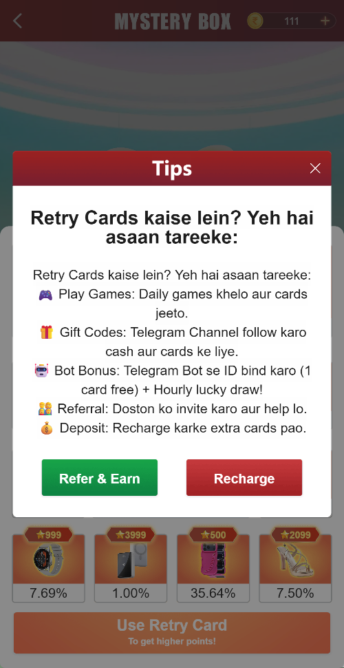 Retry Card information shown in the interface