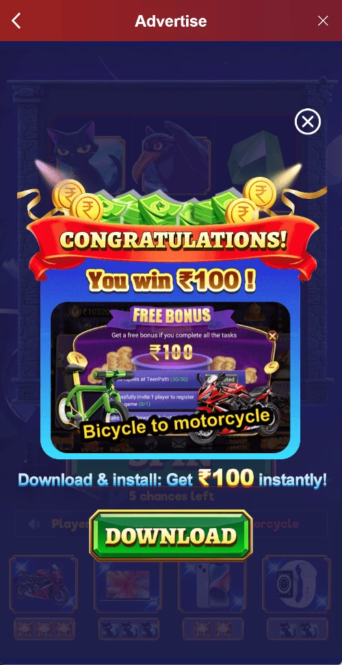 Advertisement popup displaying a ₹100 promotional claim and a Download control