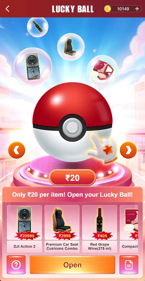 Lucky Ball main screen displaying ₹20
