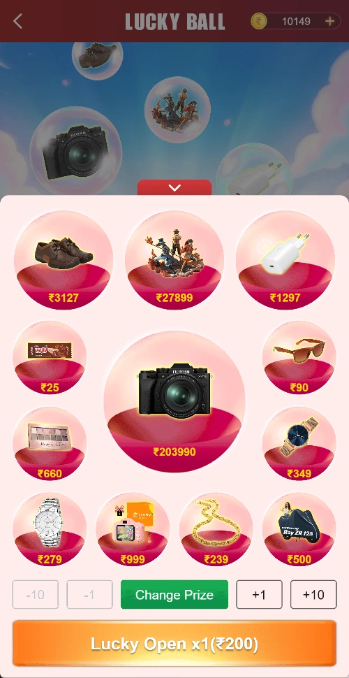 Lucky Ball ₹200 reward panel showing quantity x1