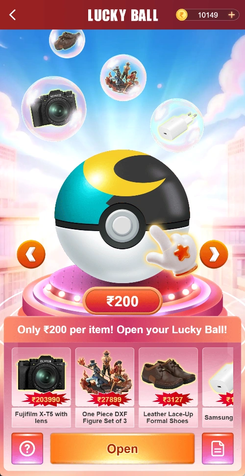 Lucky Ball main screen displaying ₹200