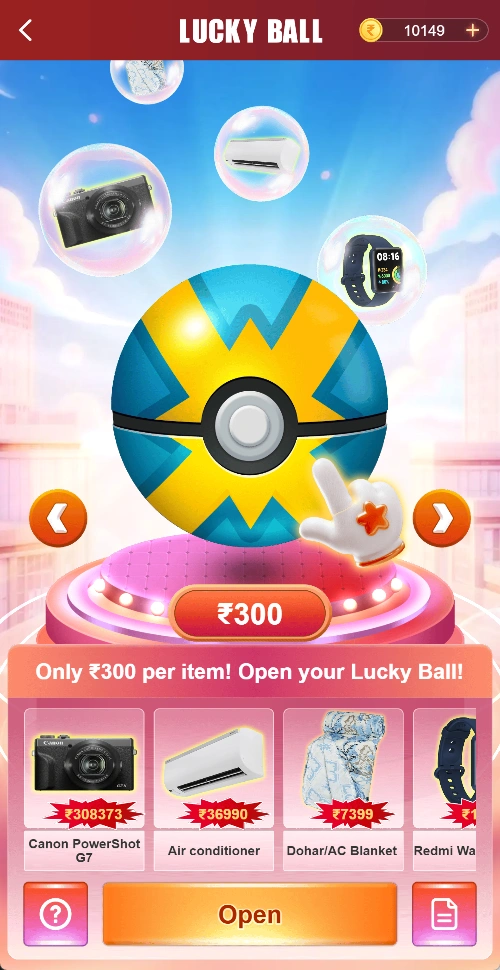 Lucky Ball main screen displaying ₹300