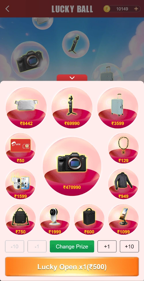 Lucky Ball ₹500 reward panel showing quantity x1