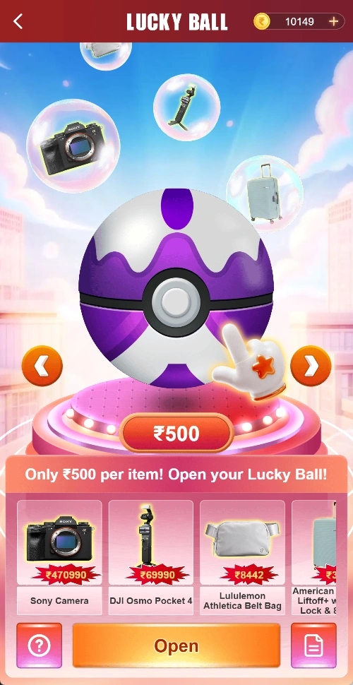 Lucky Ball main screen displaying ₹500
